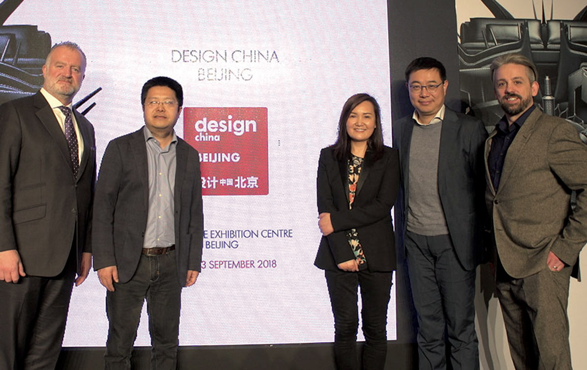 The first edition of Design China Beijing