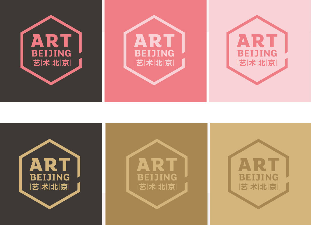 Art Beijing Art Fair festeggia i suoi dieci anni