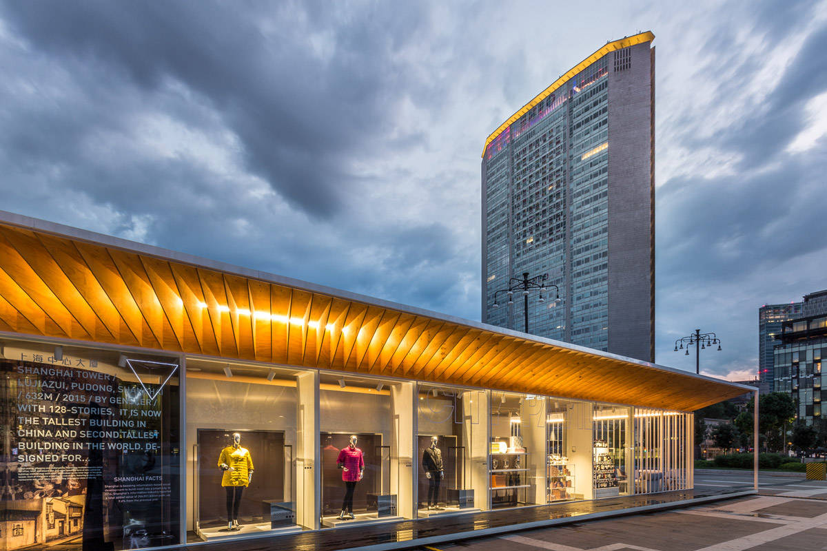 City Pavilion. La Cina in città