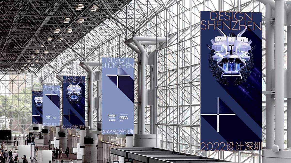 Design Shenzhen 2022