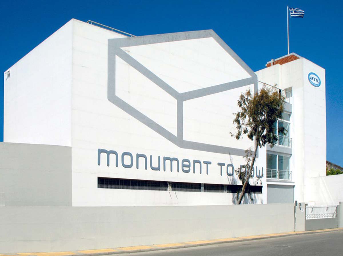 Deste Foundation, Athens